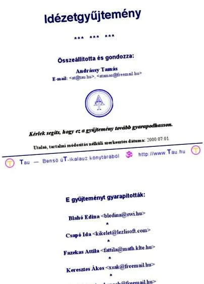 възраст ракът