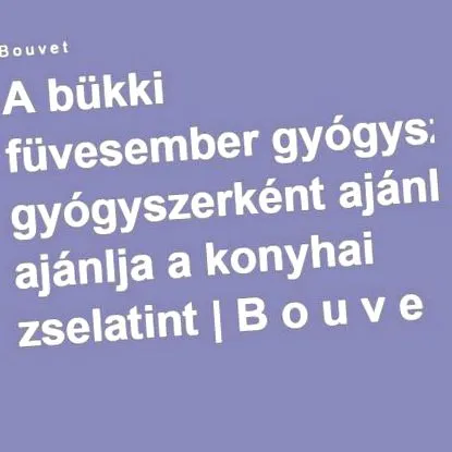 ставите