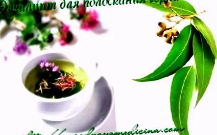 дорослих трави