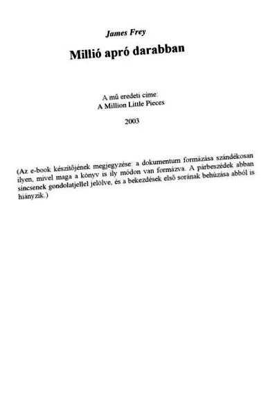 кинути палити кинути