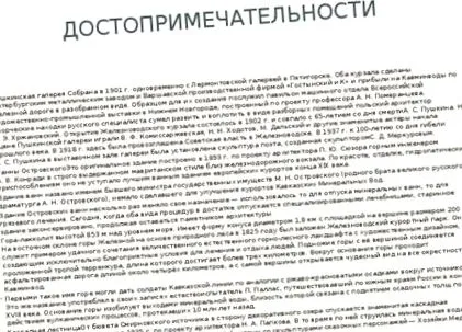 съвместно лечение