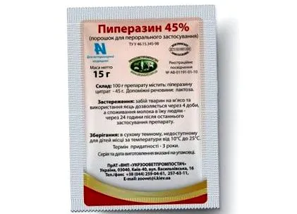 острици острици