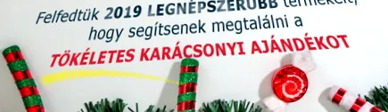 продукти бяха