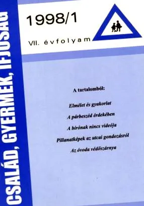 антигельмінтні року