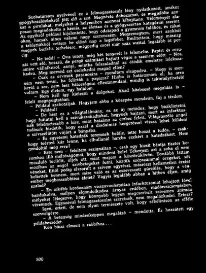 години години