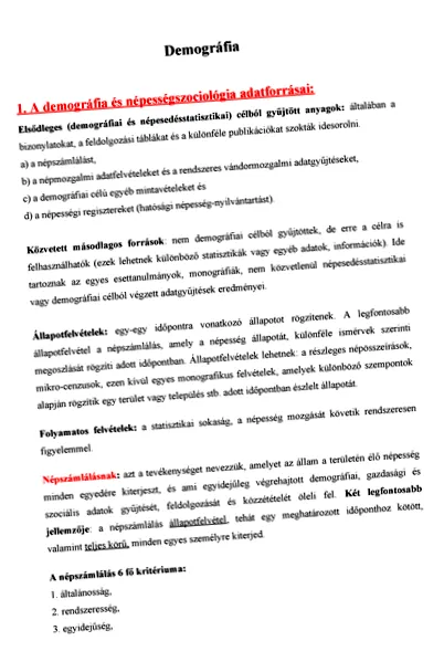 тегло загуба