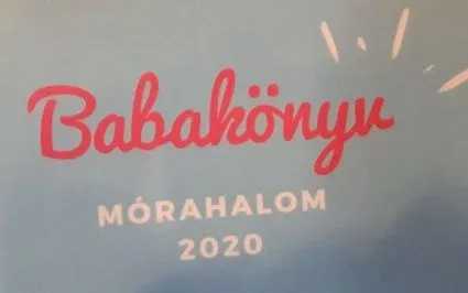 борови дървета начало