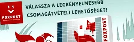 информация търговски център