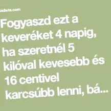 вени отслабна