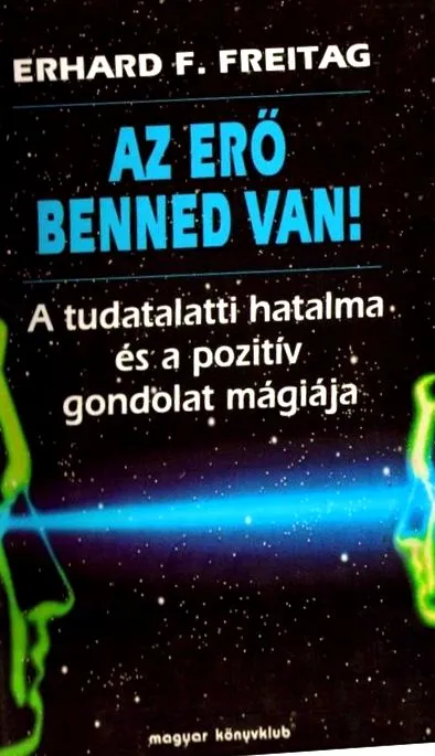 тютюнопушенето хапчета