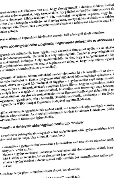 подобряване тютюнопушенето