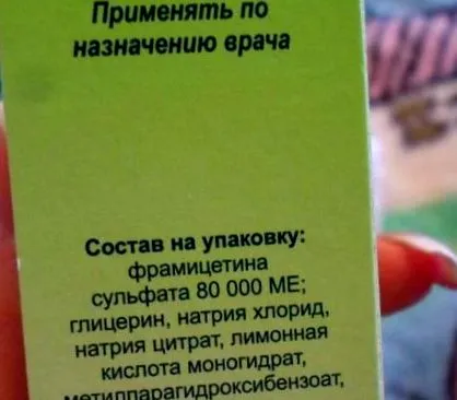 ламблиоза ламблиоза