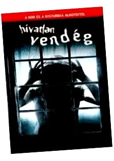 ужас ужас