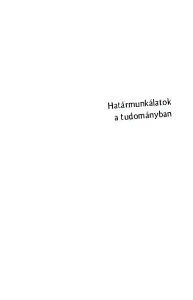 внесем червеи