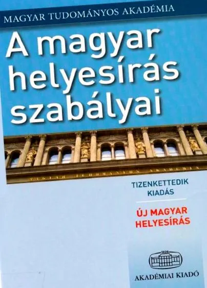 лечение тимен