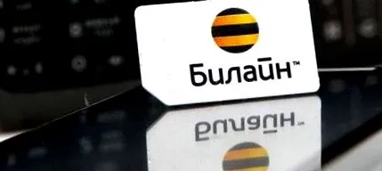 определите регистриран