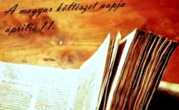 література література