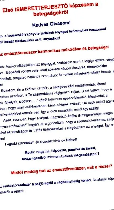 тегло симптоми