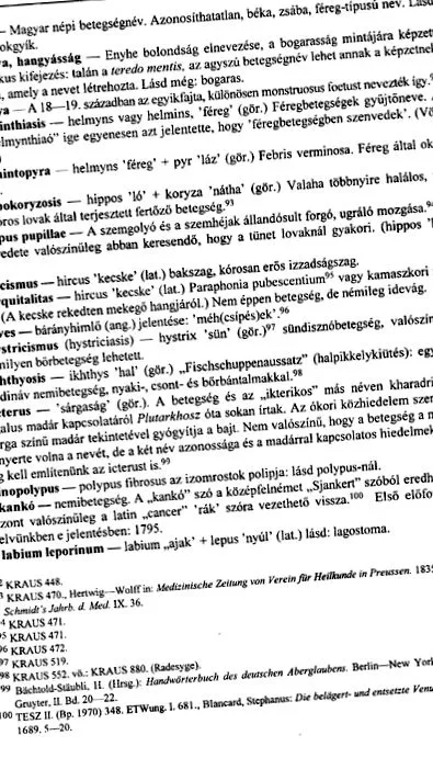 гельмінтів