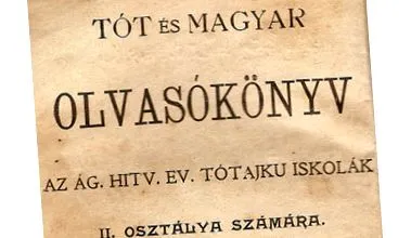 1899 вестник