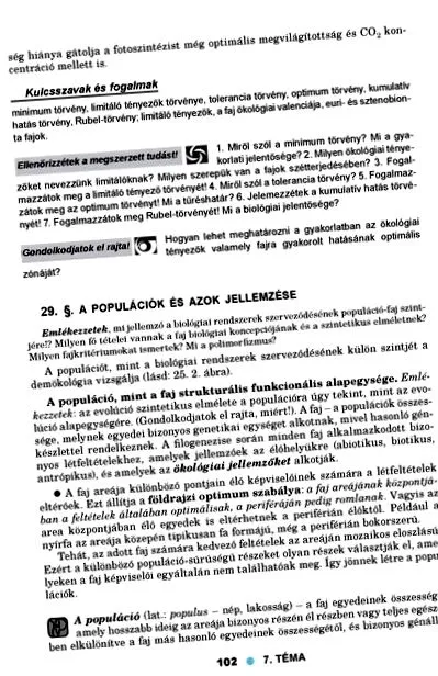 червеите извънете