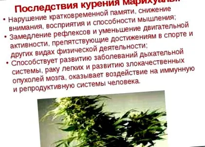 тютюнопушенето откажем