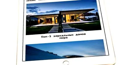 тегло губят