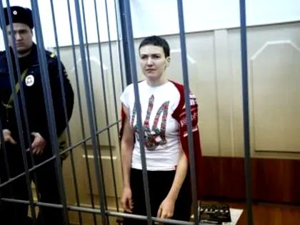 украинската жена