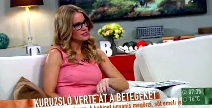 неизвестен тегло