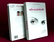 книги хормонална