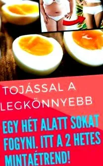 минути отслабване