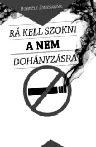 откаже пуша