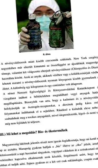 източникът замърсяване