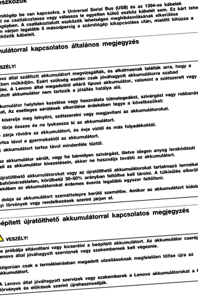 червеи малките