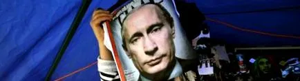 путин путин