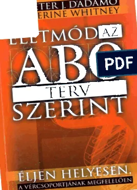 киньте разом