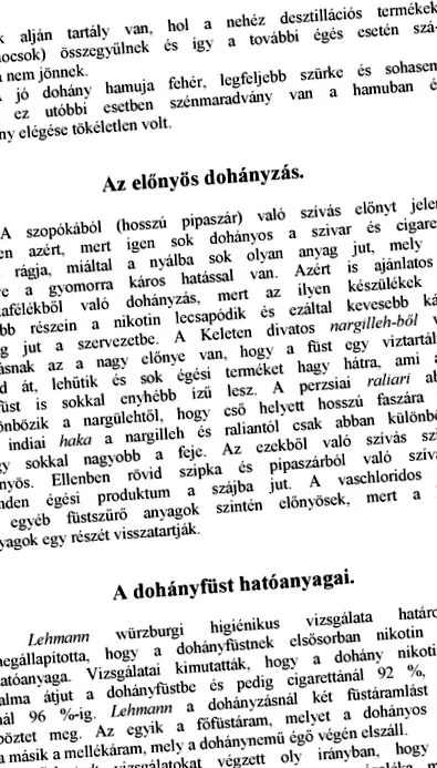 откажа искам