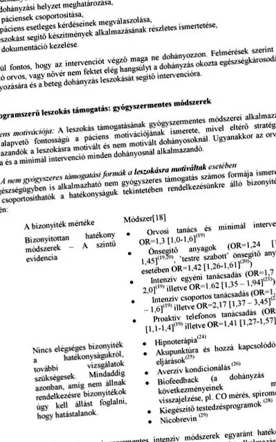 откажете опасно