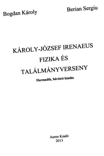 визия гравитация