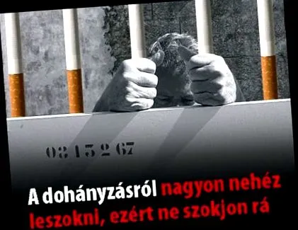 пушене пушене