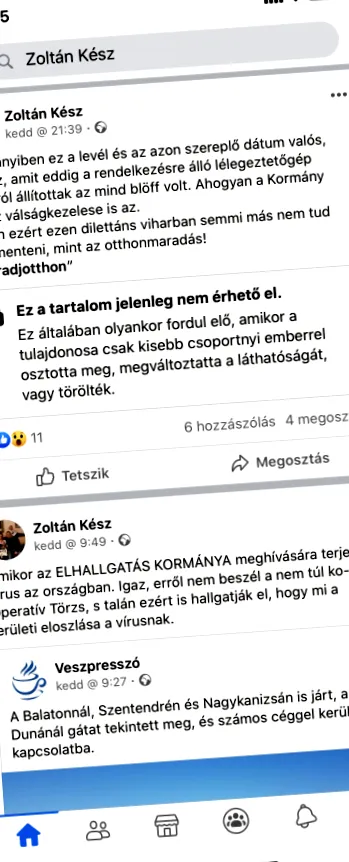 надеждно хелминти