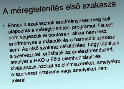 дома детоксикация