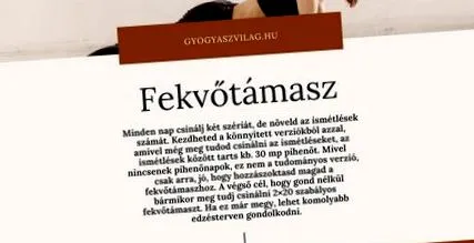 разширени вени упражнения