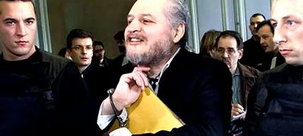 започна чакала
