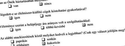 rgazdas маркетингово