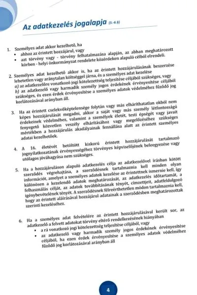 предотвратяване можете