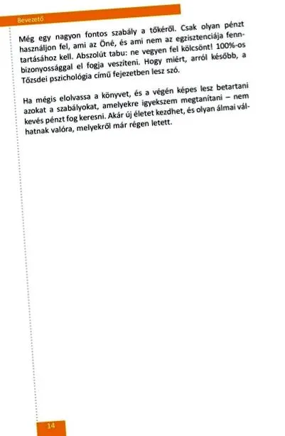 отслабвам отслабвам