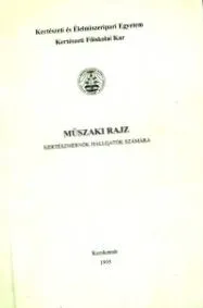 инженерство градинарско