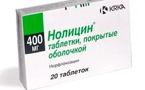 болки нолицин
