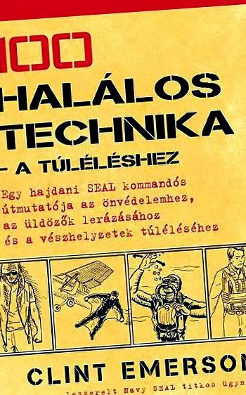 весела терористична